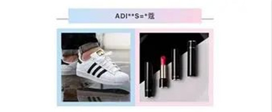 口红档次对应男生鞋子，TF=AJ，男票再也不敢随便动你的TF了  口红 创优 感觉 第8张