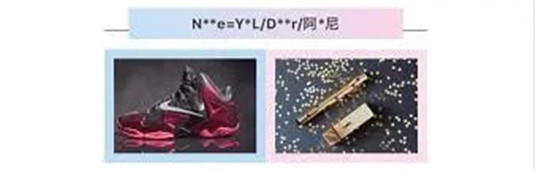 口红档次对应男生鞋子，TF=AJ，男票再也不敢随便动你的TF了  口红 创优 感觉 第10张