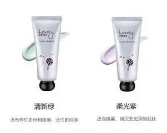 底妆当然要选养肤的啊，颜值又高，谁又不爱呢  隔离 这款 选择 第7张