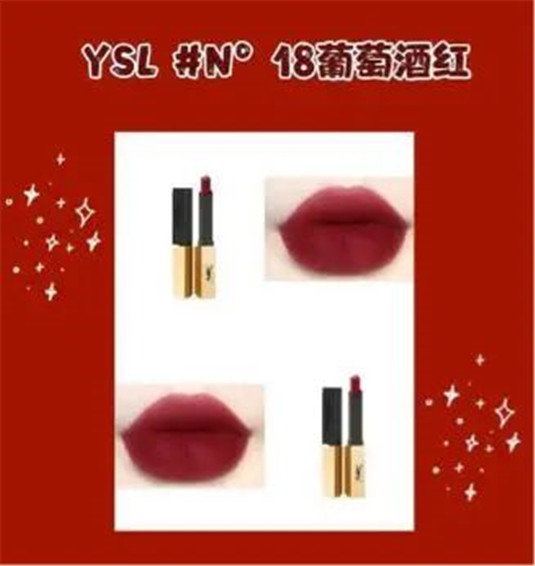 绝对不可以错过的8款小金条口红，太适合秋冬的妆容了  这款 口红 颜色 第4张