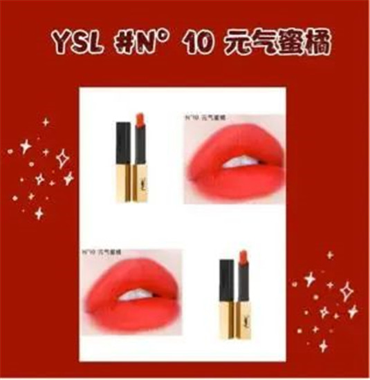 绝对不可以错过的8款小金条口红，太适合秋冬的妆容了  这款 口红 颜色 第7张