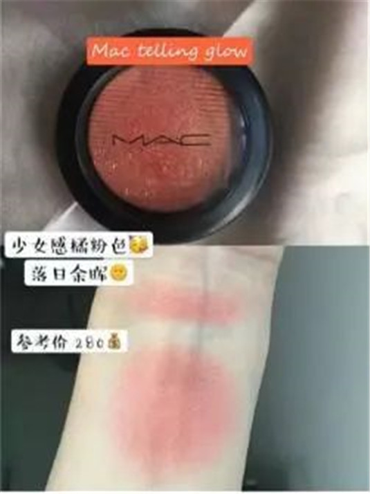 显白必看，黄皮必备的橘色腮红合集打造元气妆容绝对没有任何压力  腮红 这款 颜色 第6张