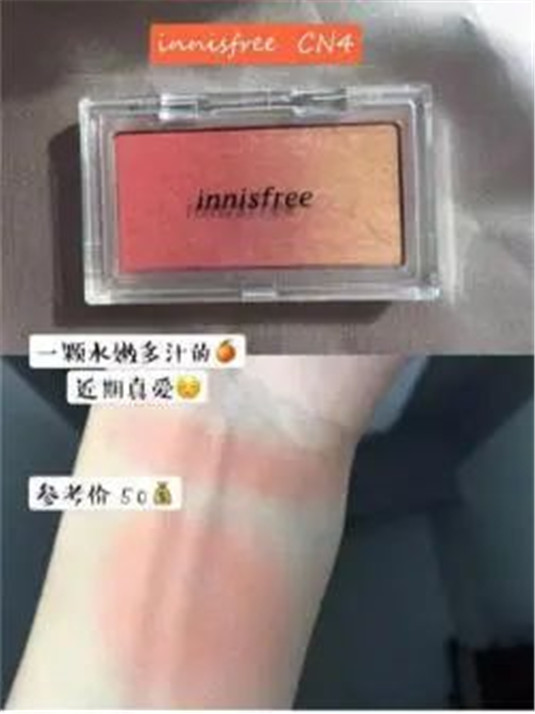 显白必看，黄皮必备的橘色腮红合集打造元气妆容绝对没有任何压力  腮红 这款 颜色 第8张