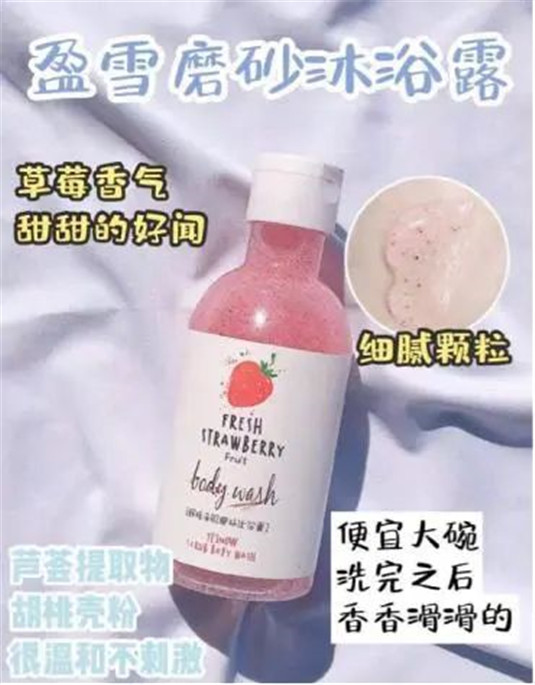 如果你也是粉色控的话，一定要看看有哪些高颜值的彩妆可以入哦  这款 入手 尤其是 第3张