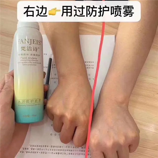 防晒喷雾真的管用吗别傻傻将身体防晒喷脸上，变黑还闷痘  防晒 喷雾 这款 第13张