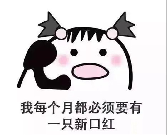 良心测评，大牌口红的平价替代色，值得买吗  质地 颜色 来源 第1张