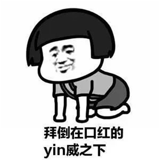 良心测评，大牌口红的平价替代色，值得买吗  质地 颜色 来源 第13张