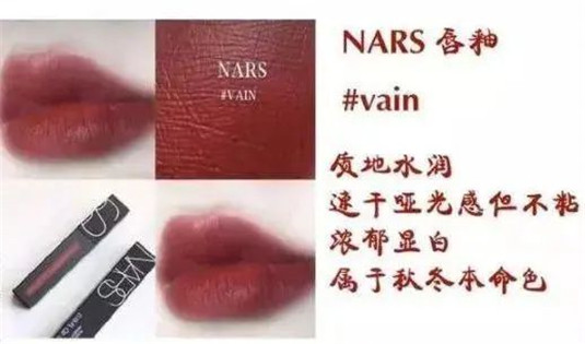复古口红，超级显白显高级的色号都在这里  质地 口红 滋润 第4张