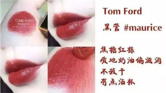 复古口红，超级显白显高级的色号都在这里  质地 口红 滋润 第5张