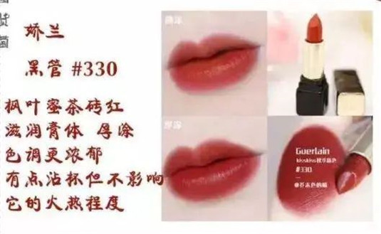 复古口红，超级显白显高级的色号都在这里  质地 口红 滋润 第6张