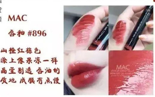 复古口红，超级显白显高级的色号都在这里  质地 口红 滋润 第7张