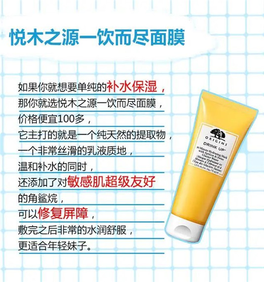 7款网红涂抹式面膜体验，科颜氏白泥控油，Swisse蜂蜜去黑头