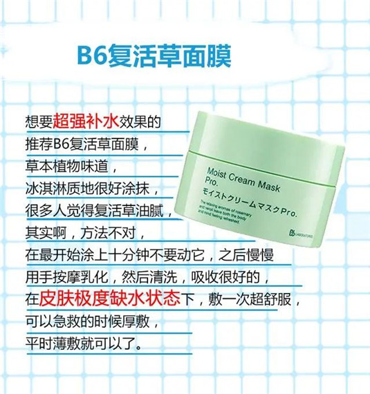 7款网红涂抹式面膜体验，科颜氏白泥控油，Swisse蜂蜜去黑头  面膜 补水 黑头 第6张
