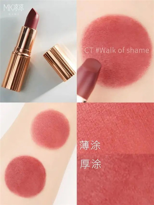 春天必备气质口红，高级显白，不挑肤色  奶茶 温柔 蜜桃 第3张