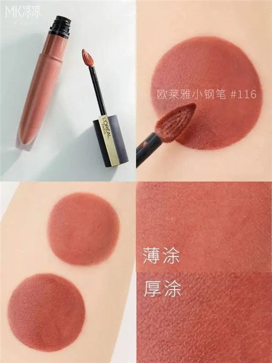 春天必备气质口红，高级显白，不挑肤色  奶茶 温柔 蜜桃 第9张
