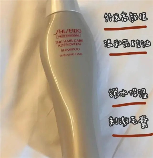 贵价洗发水大合集，是不是贵的就一定好用我不这样认为  洗发水 头发 护发 第4张