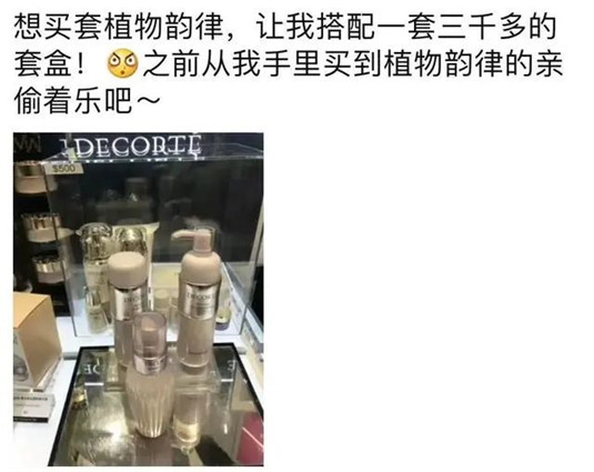 什么叫免税店搭配比如买1个纪梵希散粉需要搭配19件商品，  搭配 金条 自己的 第3张