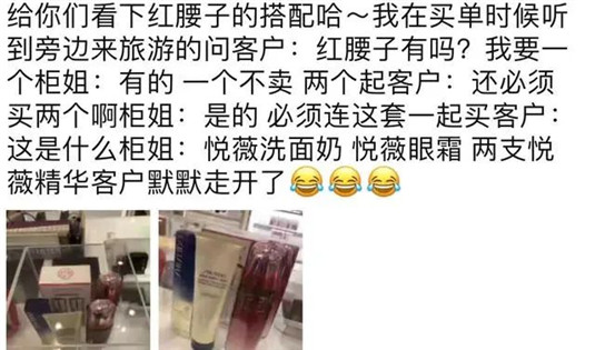 什么叫免税店搭配比如买1个纪梵希散粉需要搭配19件商品，  搭配 金条 自己的 第4张
