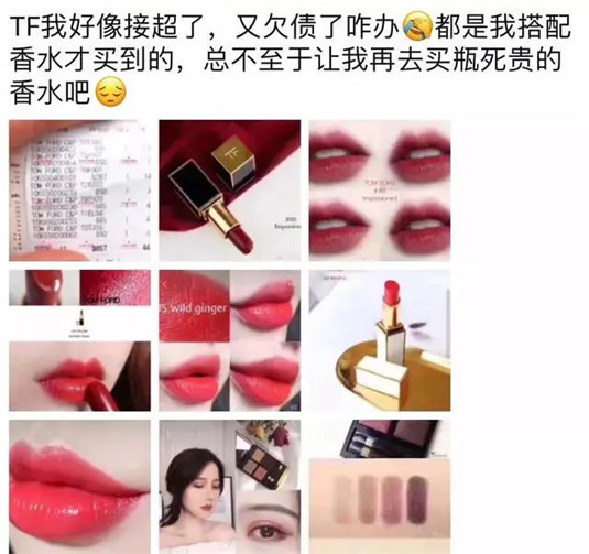什么叫免税店搭配比如买1个纪梵希散粉需要搭配19件商品，  搭配 金条 自己的 第5张