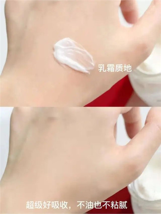当年回购多次的面霜，如今香味高级了很多，追求性价比值得一试  面霜 褶子 高效 第4张