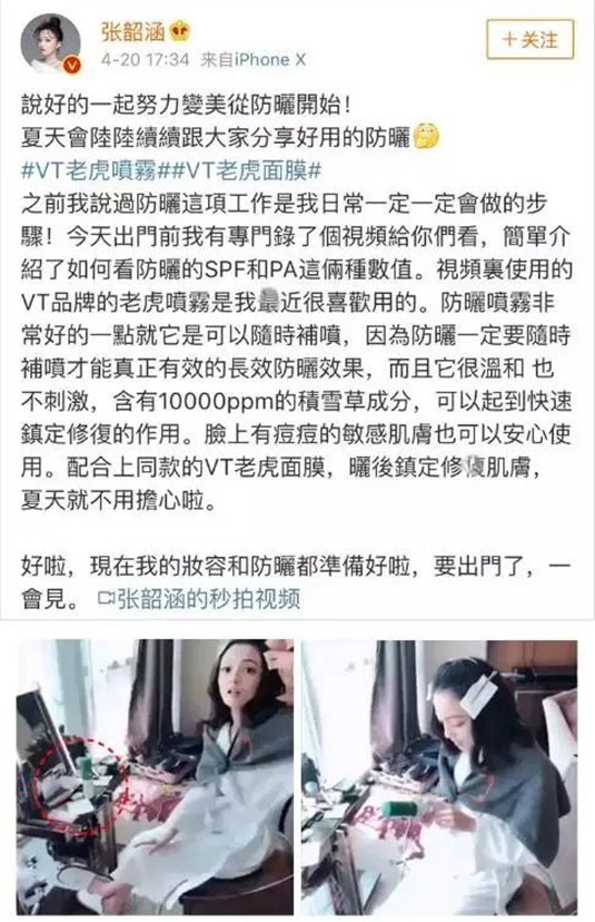 李现、张韶涵、朴孝敏都推荐过一款面膜，真实测试效果明显  面膜 老虎 补水 第9张