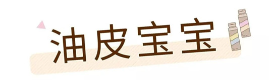 11款口碑好还平价的油皮干皮敏感肌面霜种草，第五款必须人手一支  面霜 保湿 质地 第3张