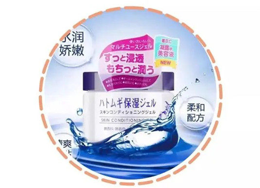 11款口碑好还平价的油皮干皮敏感肌面霜种草，第五款必须人手一支  面霜 保湿 质地 第8张