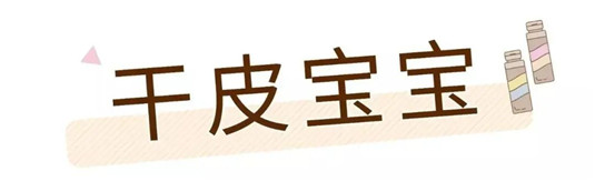 11款口碑好还平价的油皮干皮敏感肌面霜种草，第五款必须人手一支  面霜 保湿 质地 第12张