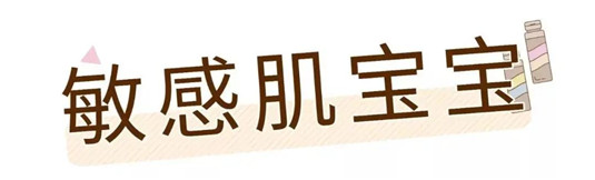 11款口碑好还平价的油皮干皮敏感肌面霜种草，第五款必须人手一支  面霜 保湿 质地 第21张