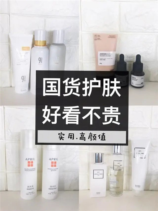 爱美仙女们，平价国货护肤水乳大测评，高颜值好物分享