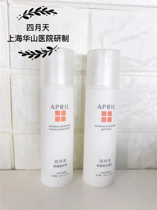 爱美仙女们，平价国货护肤水乳大测评，高颜值好物分享  敏感 皮肤 舒缓 第4张