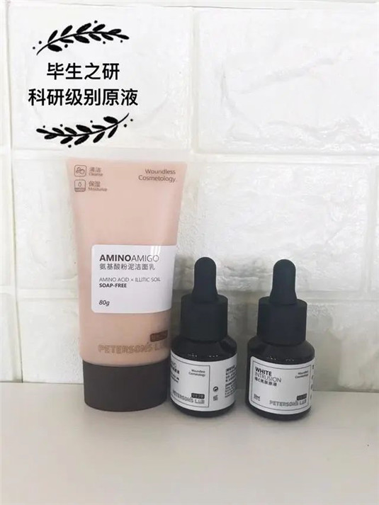 爱美仙女们，平价国货护肤水乳大测评，高颜值好物分享  敏感 皮肤 舒缓 第5张