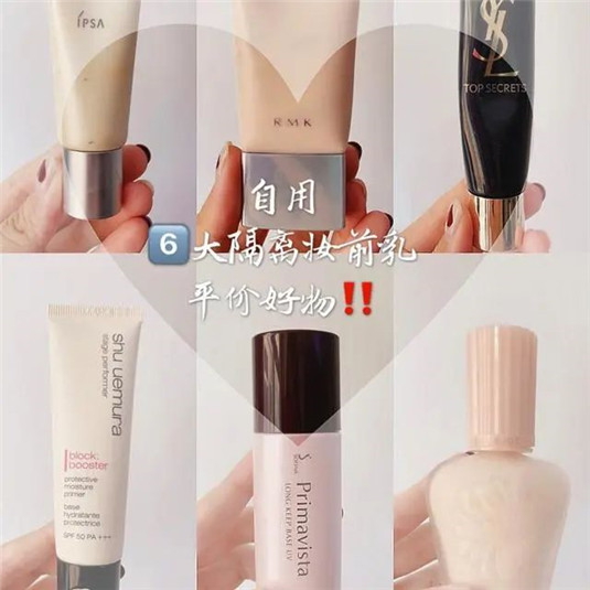 干皮福音：这6款隔离轻薄自然，磨皮般的美丽，