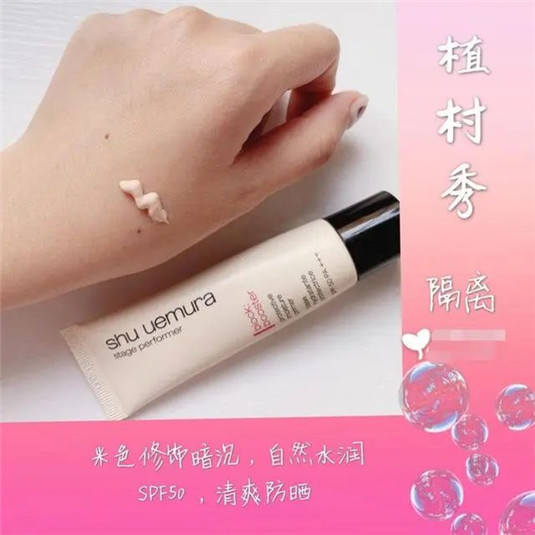 干皮福音：这6款隔离轻薄自然，磨皮般的美丽，  隔离 指数 购买 第2张