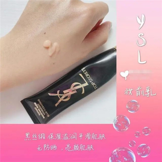 干皮福音：这6款隔离轻薄自然，磨皮般的美丽，  隔离 指数 购买 第3张