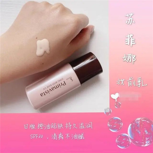 干皮福音：这6款隔离轻薄自然，磨皮般的美丽，  隔离 指数 购买 第5张