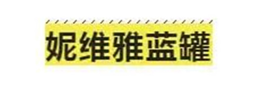 2019面霜榜，珂润热度比SK2高，资生堂适合35岁，不比Lamer差  面霜 适合 日本 第13张