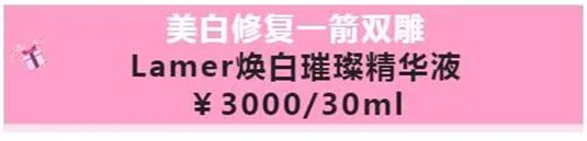 一口气用光9瓶美白精华，脸，透明了......  美白 黑色素 精华 第3张