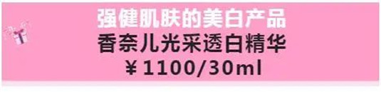 一口气用光9瓶美白精华，脸，透明了......  美白 黑色素 精华 第5张