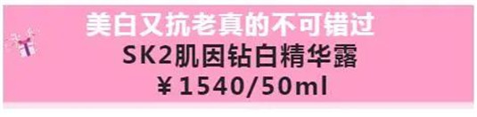 一口气用光9瓶美白精华，脸，透明了......  美白 黑色素 精华 第7张