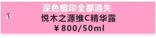 一口气用光9瓶美白精华，脸，透明了......  美白 黑色素 精华 第12张