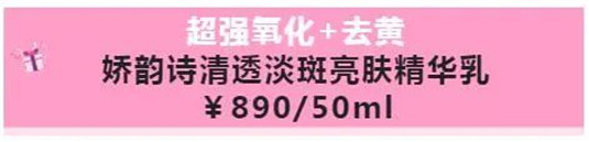一口气用光9瓶美白精华，脸，透明了......  美白 黑色素 精华 第14张