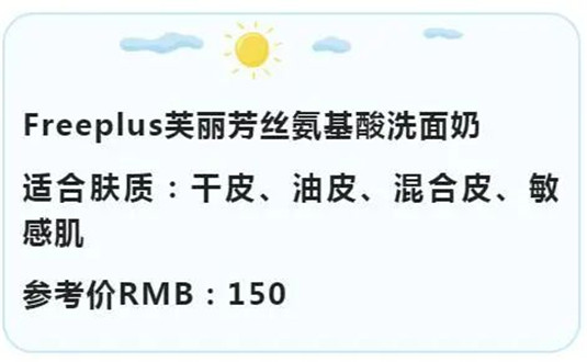 你的洗面奶上榜了嘛第6款我无限回购，  紧绷 浅绿色 洗完 第11张