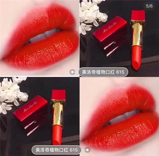 盘点几款女人无法割舍的口红色号，显白显气质，黄皮抹上惊呼太好看  口红 元气 质地 第3张