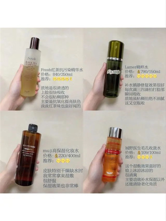 干皮妹子的年度爱用护肤品合集