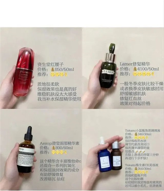 干皮妹子的年度爱用护肤品合集  面霜 卸妆 身体 第2张