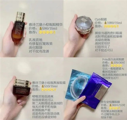 干皮妹子的年度爱用护肤品合集  面霜 卸妆 身体 第3张