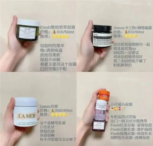 干皮妹子的年度爱用护肤品合集  面霜 卸妆 身体 第4张