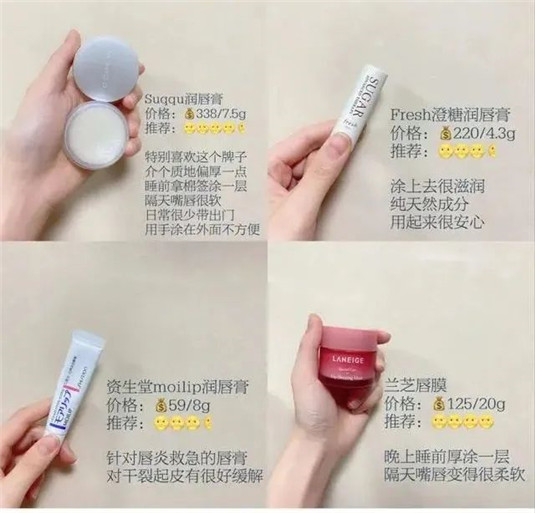 干皮妹子的年度爱用护肤品合集  面霜 卸妆 身体 第5张