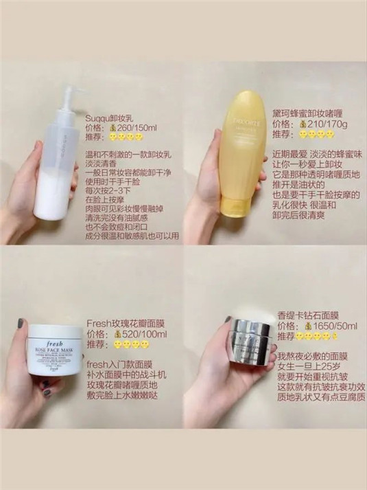 干皮妹子的年度爱用护肤品合集  面霜 卸妆 身体 第6张